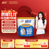 伊利欣活 刘涛同款 中老年多维高钙奶粉 中老年奶粉 营养品 早餐 400g