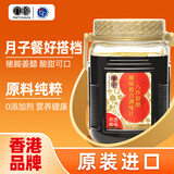 八珍（PATCHUN）甜醋2.4L 猪脚姜醋 添丁甜醋月子醋 0添加剂糯米甜醋 香港原装