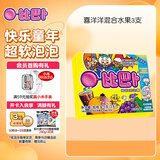 比巴卜 喜洋洋混合水果泡泡糖75g(3支)  休闲儿童泡泡糖果旋风组合零食
