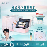 花西子同心锁口红女朋友生日礼物提气色双支礼盒