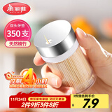 美丽雅 竹牙签350支罐装一次性家用水果牙签盒双头使用剔牙棒餐厅牙签筒