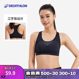 迪卡侬运动内衣女中强度瑜伽外穿透气Y字背文胸-5206603