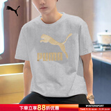 彪马（PUMA）t恤男装 夏季新款运动服健身训练上衣服圆领宽松透气全棉体恤短袖 625824-04/浅混合灰-全棉 M 175/96A 推荐体重120-140斤