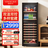 维诺卡夫(Vinocave)红酒柜恒温酒柜均衡保湿风冷无霜冰箱家用客厅葡萄酒冷藏办公展示柜多功能冰吧超薄款 多功能冰吧款【双温双控】 243L 红酒柜