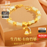 纪思梵轻奢手链女士竹节和田玉手串首饰情人节纪念日生日礼物送女友老婆 有你竹够生肖手链(请备注生肖)