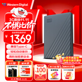 西部数据（WD）6TB 移动硬盘 兼容type-c My Passport随行版2.5英寸 灰 机械硬盘 笔记本电脑外接 大容量加密存储