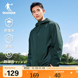 乔丹防风衣男跑步外套男士2025秋季连帽夹克男防泼水冲锋运动服上衣