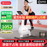 野小兽自发电动感单车家用智能调阻室内自行车静音减肥瘦身锻炼健身器材 【轻享版M2M】自发电|智能调阻|8KG飞轮组