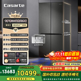 卡萨帝（Casarte）揽光冰箱星空版521升全自动制冰594mm超薄零嵌入式双系统十字四开门国家补贴BCD-521WGCTDMGCTU1