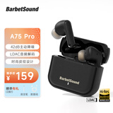 BarbetSound A75 Pro 真无线蓝牙耳机 42dB主动降噪耳机金标认证 40小时长续航蓝牙5.4入耳式适用小米手机 黑色