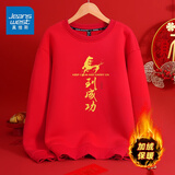 真维斯（Jeanswest）红色卫衣男女款秋冬季休闲宽松上衣马年本命年衣服过新年会定制款 加绒 红色 金马到成功 XL 【推荐130-140斤】