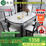 沐晨岩板餐桌实木可伸缩折叠圆餐桌椅组合现代简约小户型餐厅吃饭桌子 4实木轨道-12MM岩板餐桌【木椅】 1.50m一桌八椅