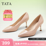 他她（TATA）女鞋高跟鞋尖头2025新款细跟裸色通勤单鞋女鞋气质新 粉色（舒适牛皮革-7cm） 38