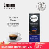 比乐蒂（Bialetti） 咖啡粉 摩卡壶专用手冲意式烘焙浓缩中细研磨袋装意大利进口黑咖 特浓口味（通用款） 250g 1袋 中深烘焙