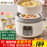 小熊（Bear）电炖锅 电炖盅 隔水炖锅3-4人用 煲汤锅 燕窝炖盅 炖汤锅 炖汤盅 宝宝辅食锅 DDZ-C25X6 4L配蒸笼