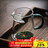 高茗 公道杯耐热玻璃透明一体月牙过滤茶水分离杯泡茶公杯分茶器茶具 月落公杯450ml