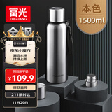 富光保温杯全钢杯盖316L不锈钢男女大容量便携学生水杯户外车载杯子