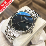 【二手99新】浪琴男表 军旗系列 瑞士奢侈品腕表世界名表 全自动机械手表男真钻瑞士原厂【送礼礼物】 【35.6盘】黑盘条刻 L4.774.4.52.6