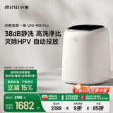 小吉（MINIJ）0.5kg内衣洗衣机小型迷你洗烘一体变频内裤洗衣机U10-MD Pro 去血渍 智能投放 高洗净比 补贴