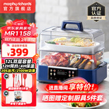 摩飞电器（Morphyrichards）多功能电蒸锅家用智能速蒸锅全透明视窗不锈钢蒸格预约保温12L大容量电炖锅MR1158 12L 轻奢蓝【20S出蒸汽 预约/保温】