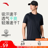 安踏轻风T丨速干运动短袖t恤男士夏季薄款吸湿透气健身跑步训练服上衣