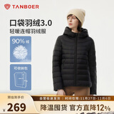 坦博尔轻薄羽绒服女短款连帽百搭休闲秋冬女士外套 黑色 XL(175)