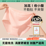 巴迪高（BADIGAO）一次性内裤女高腰纯棉底档大码无痕女士产妇月子日抛无菌旅行XL码
