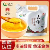 赤川黄小米5斤（内蒙古赤峰小米粥杂粮粥）蒸饭更软糯敖汉原产地