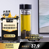 希乐男女士双层玻璃杯大容量商务泡茶杯茶水分离高颜值水杯子300ml