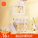 新贝 奶粉袋一次性奶粉储存袋 奶粉分装袋 加厚防漏30片9168-2