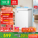 容声（Ronshen）100升小型冰柜家用微霜冷藏冷冻转换卧式冷柜一级能效顶开门母乳存放小冰箱BD/BC-100E10HNLAJ