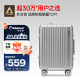Diplomat外交官铝框拉杆箱星光登机箱行李箱20英寸男女旅行密码箱TC-9032