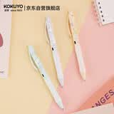 国誉（KOKUYO）mofu-mofu限定vividry按动中性笔办公签字水笔0.5mm黑芯3支装浅灰/浅绿/浅橙 WSG-PR5M302-3S
