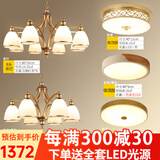 格蕴美式吊灯客厅灯现代简约大气卧室餐厅灯北欧铁艺欧式家用灯饰灯具 套餐4(五件套 3室2厅)