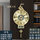 凯琴新中式挂钟客厅钟表黄铜现代简约钟饰家用挂墙钟带日历电波自动钟 黄铜中号9118带日历-鲍鱼贝壳盘 手动调时静音机芯（保10年）