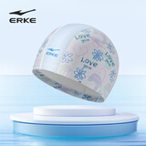 鸿星尔克（ERKE）泳帽男女通用成人专业游泳训练布泳帽亲肤舒适长发不勒头游泳帽