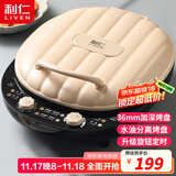 利仁（Liven）电饼铛家庭用36mm超深盘1800W大火力旋钮定时双面加热蒸汽电饼档烤肉锅三明治早餐机LR-J3065
