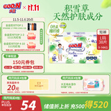 大王【品牌直供 安心品质】天使自然之恩拉拉裤L38片(9-14kg)