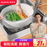 佳帮手沥水篮洗菜篮子双层洗水果篮厨房洗菜盆水果盘 大号