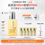 倩碧混皮黄油125ml无油清爽型乳液面霜敏感肌护肤品生日礼物送女友