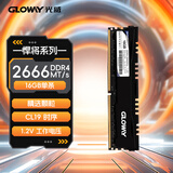 光威（Gloway）16GB DDR4 2666 台式机内存条 悍将 马甲条 精选颗粒 CL19
