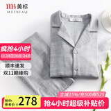 美标情侣睡衣女长袖纯棉春秋三层棉纱全棉外穿格子软棉棉家居服套装冬 637男士气质灰 M