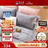 富安娜法兰绒四件套冬季防静电床品加厚床单被套单双人套件203*229cm