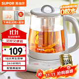 苏泊尔（SUPOR）养生壶316L不锈钢1.5L煮茶器花茶壶恒温水壶烧水壶电水壶办公室保温煮茶壶带滤网 SW-15YJ01