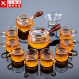 正扬玻璃功夫茶具套装家用锤纹花梨木双侧把泡茶壶耐热茶杯办公整套小 11头 锺侧花梨+8龙纹金把