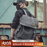 teemzone男士双肩包学生书包时尚男包潮流复古电脑包大容量背包生日礼物