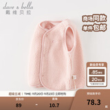 戴维贝拉（DAVE＆BELLA）婴儿马甲儿童上衣男童坎肩洋气宝宝衣服女童背心冬季新款童装 浅粉色【现货】DB4237450 130 cm（建议身高120-130cm）