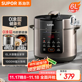 苏泊尔（SUPOR）【国家补贴】304不锈钢内胆 6L大容量 全自动6-8人家用电压力锅高压锅电饭锅SY-60YC6003