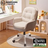 南皇餐椅电脑椅子家用舒适久坐女生卧室懒人椅宿舍学生书桌椅靠背凳子 双层加大款-米白拼灰-科技布-3级气杆 不可调节 固定扶手