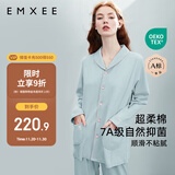 嫚熙月子服春秋产后家居服居家外出喂奶哺乳睡衣2件套孕妇睡衣套装蓝L